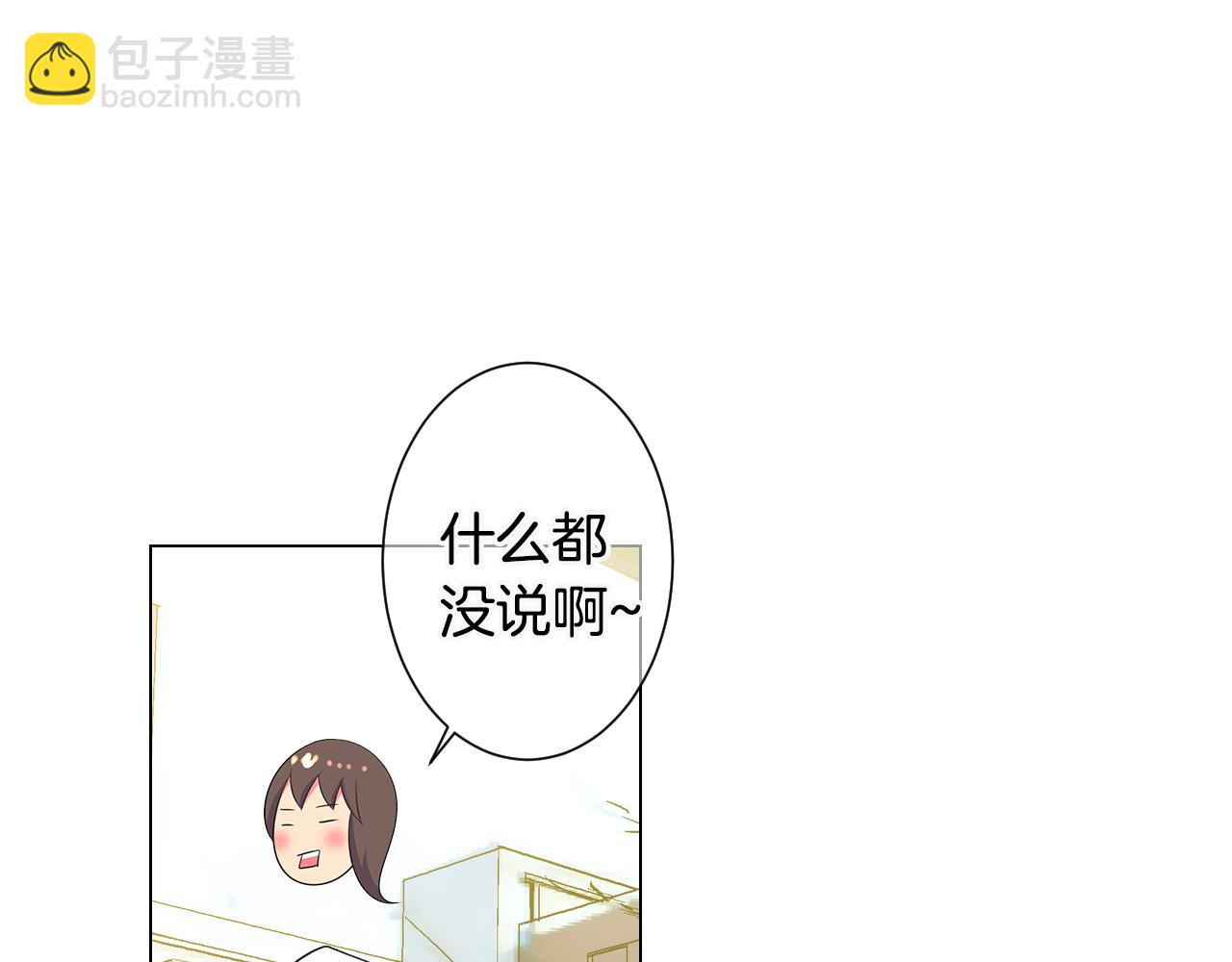 第三季 第5话 开心…83