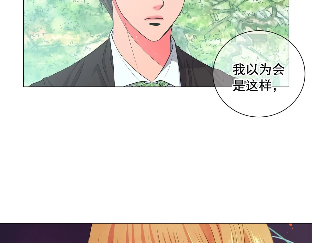 第13话 我没有爸爸68