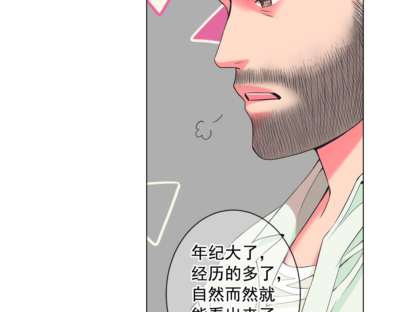 第10话 你有思念的人151