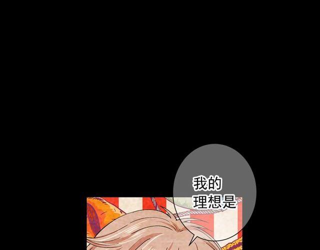 第22话 绝对不会放手58