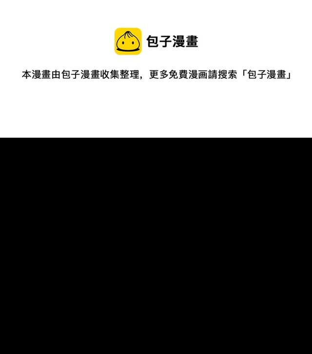 第10话 过去的暧昧秘密0