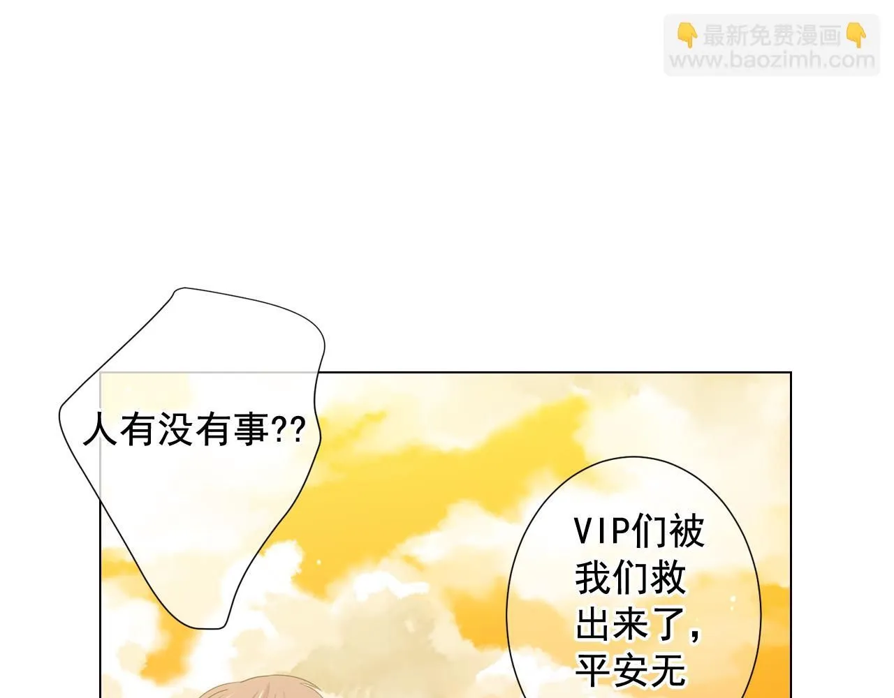 第11话 那时的伤口116