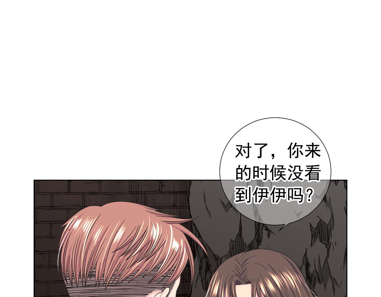 第29话 逃离25