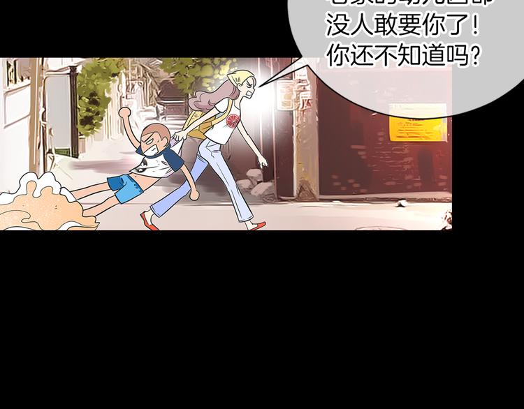 第5话 “初遇”13