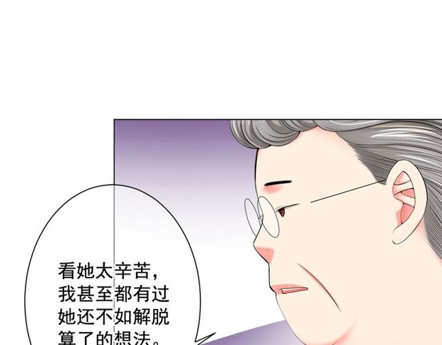 第10话 过去的暧昧秘密109
