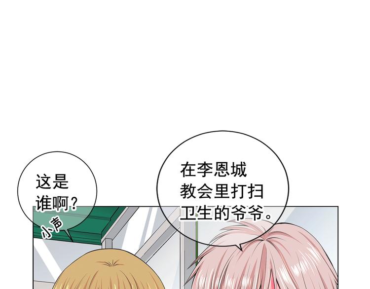 第6话 挺身而出6