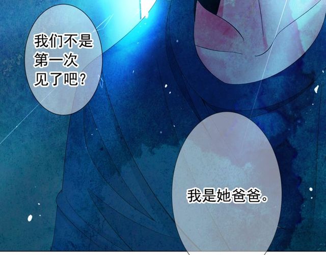 第17话 暗中观察154