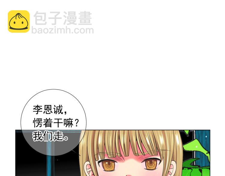 第15话 离家出走28