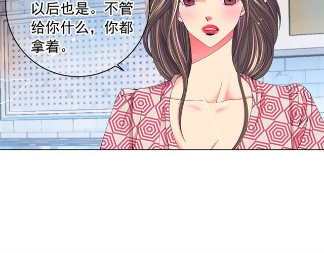 第26话 请和我结婚26