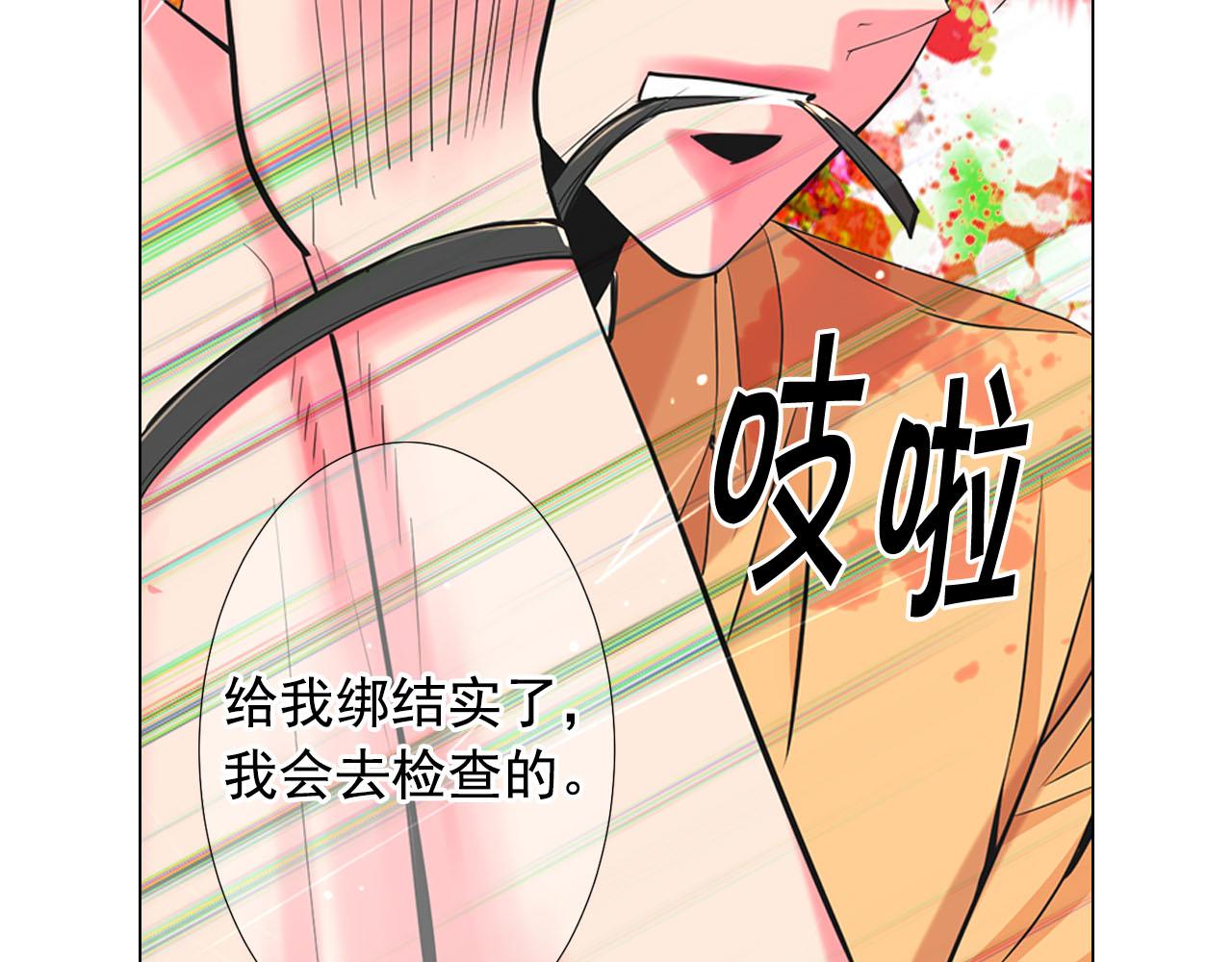 第29话 逃离165