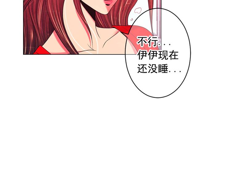 第3话 撞破名场面170