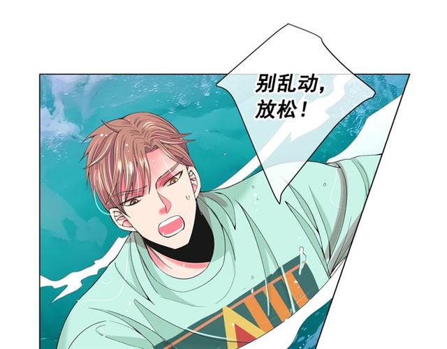 第22话 绝对不会放手125