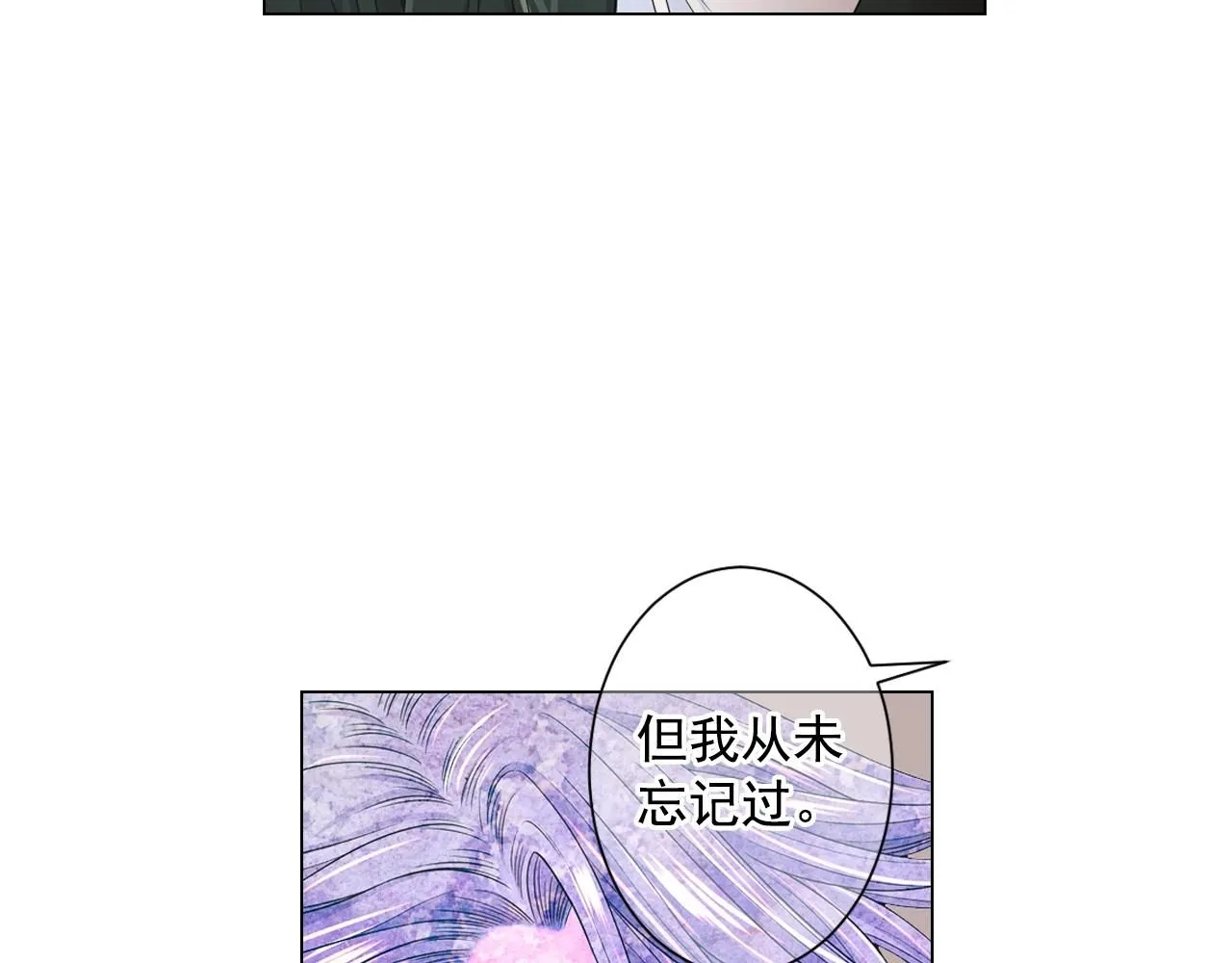 第28话 迷乱的一夜115
