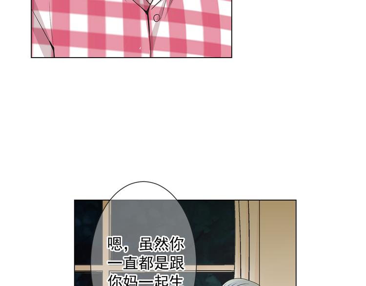 第3话 独一无二的戒指6