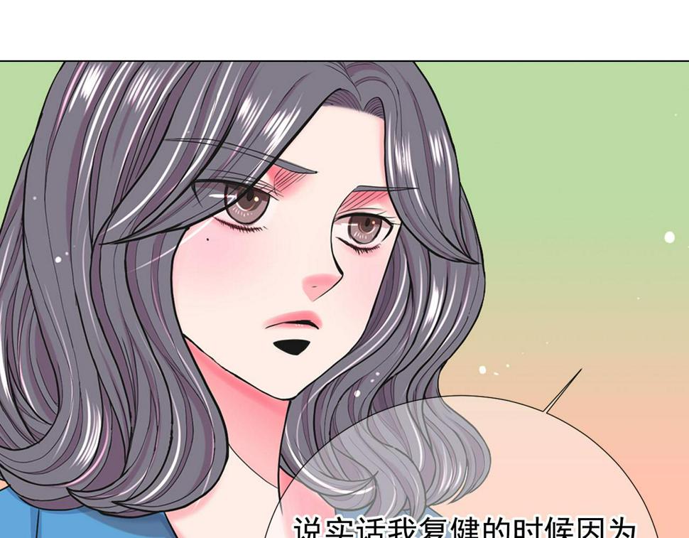 第32话 尘埃落地88