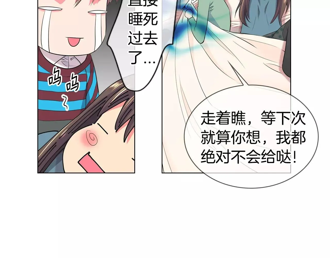 第三季第31话 公众人物58