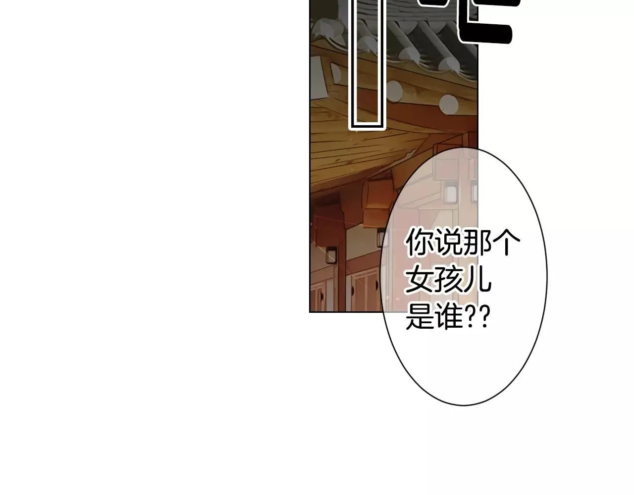 第三季第29话 平淡是真77