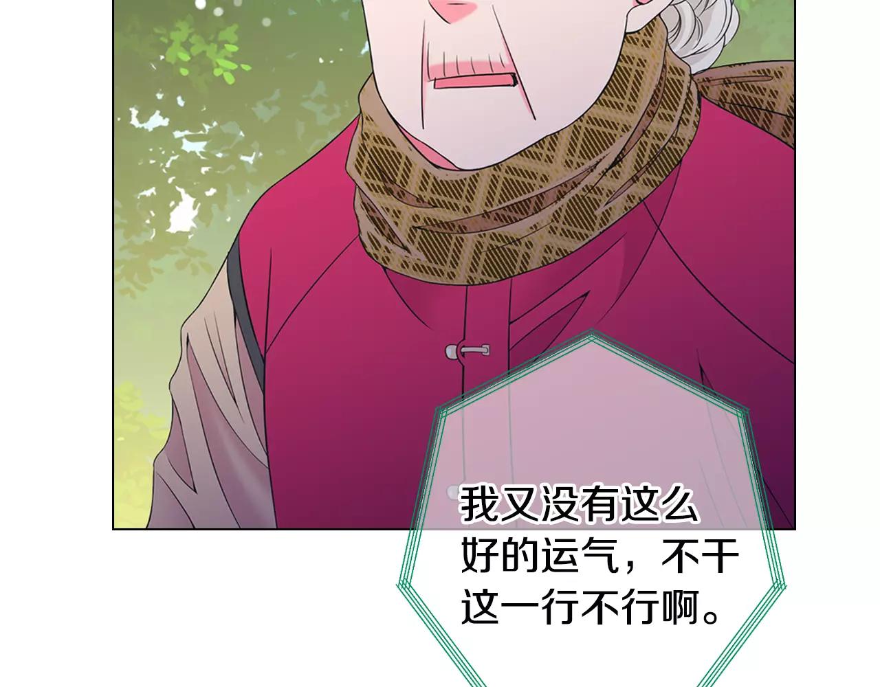 第三季第45话 怒火64