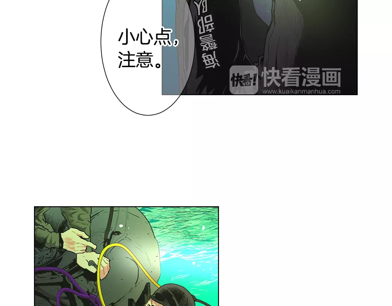 第三季第43话 等我！100