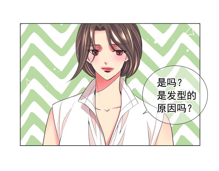 第10话 痛苦的回忆67