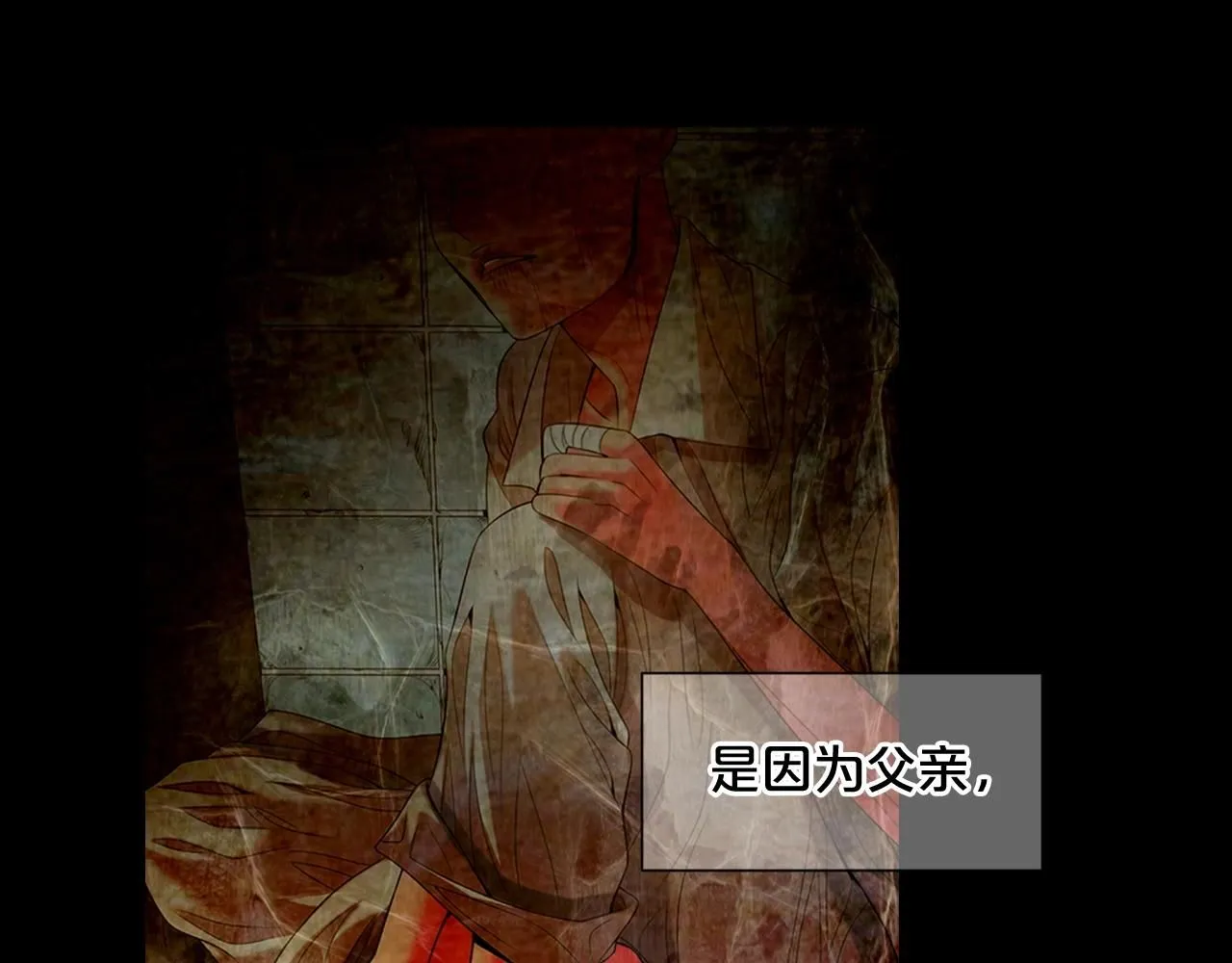 第29话 让我留在你身边21