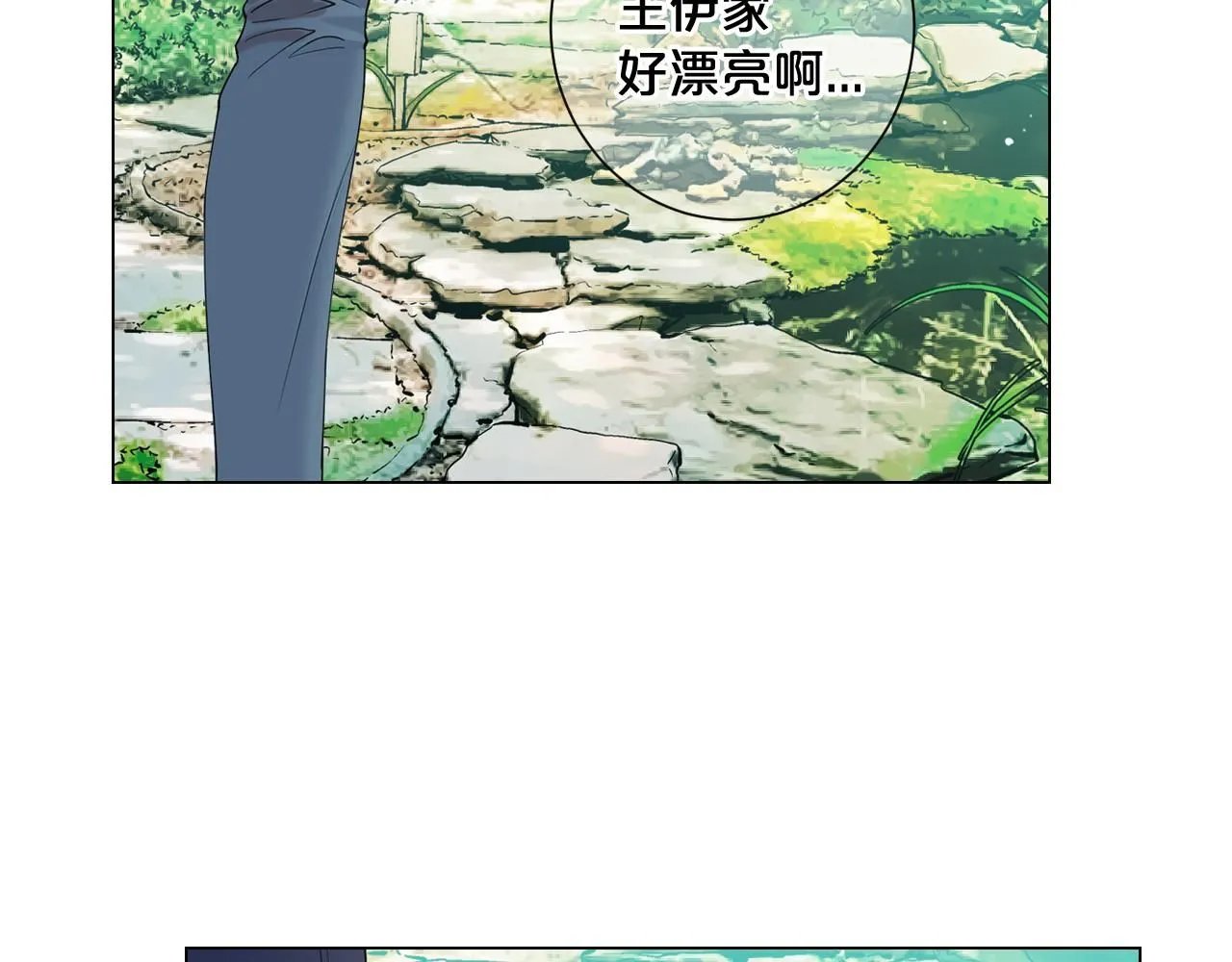 第7话 意外的吻45