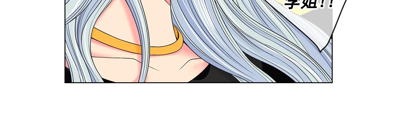 第26话 失眠117