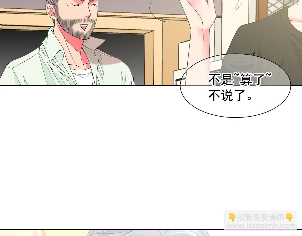 第11话 那时的伤口16