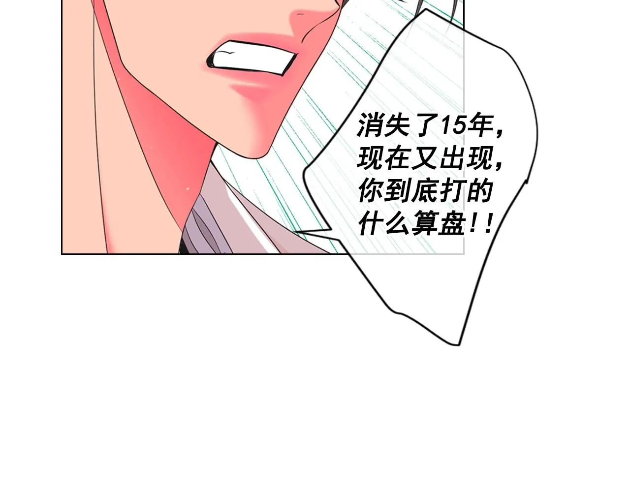 第1话 再次见到你82