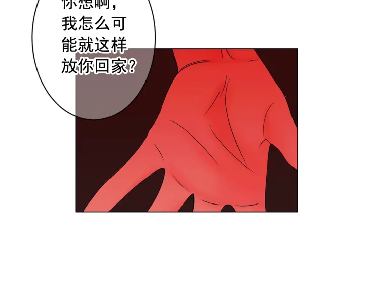 第2话 求安慰27