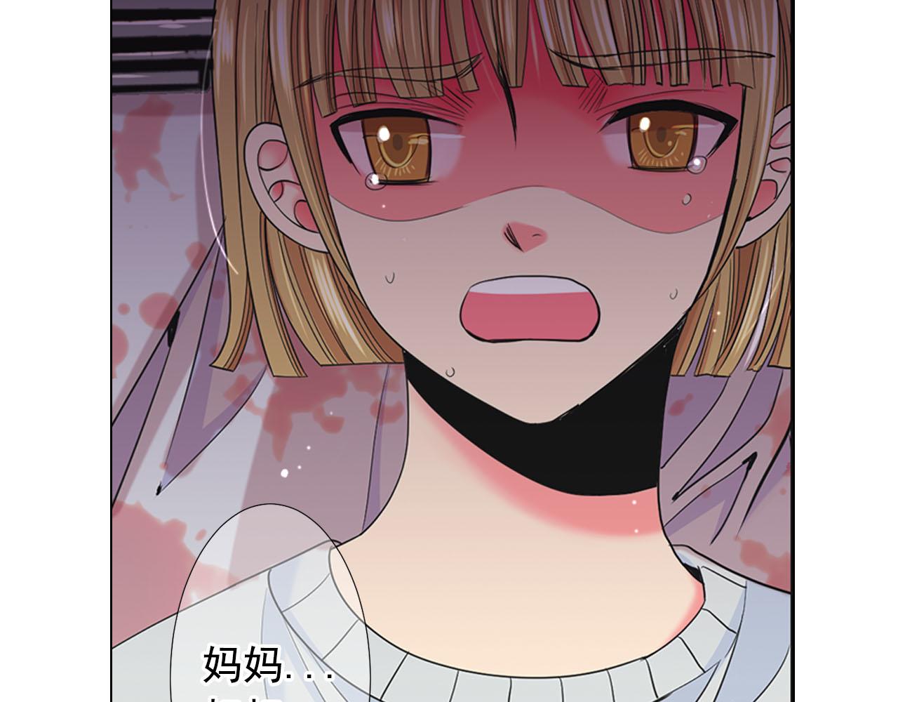 第29话 逃离154