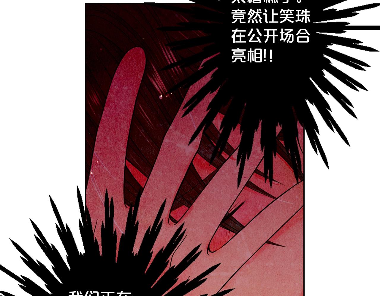 第3话 你身上还有多少可能性60