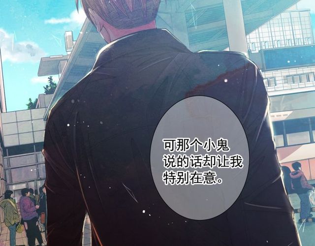 第8话 亲密关系？！169