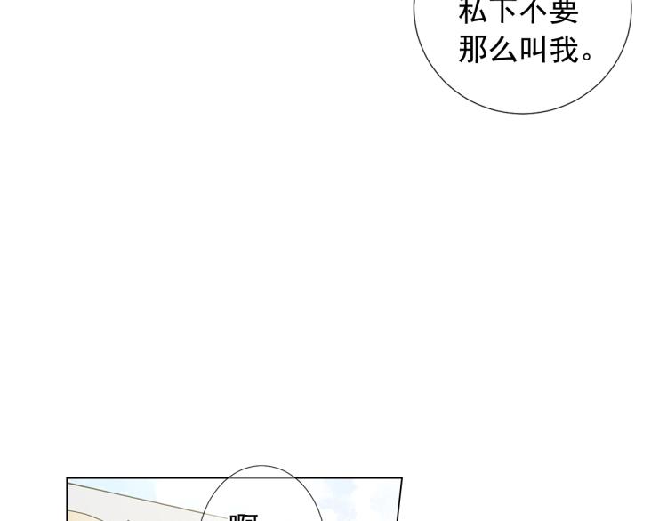 第15话 离家出走128