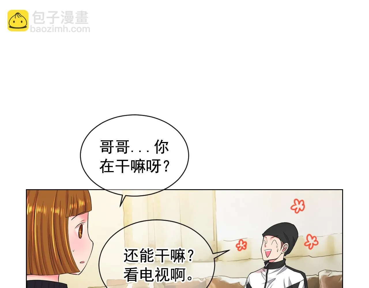第8话 他是我最讨厌的人16