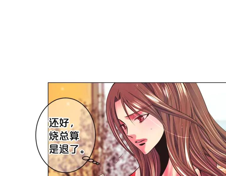 第三季第1话 吃醋125