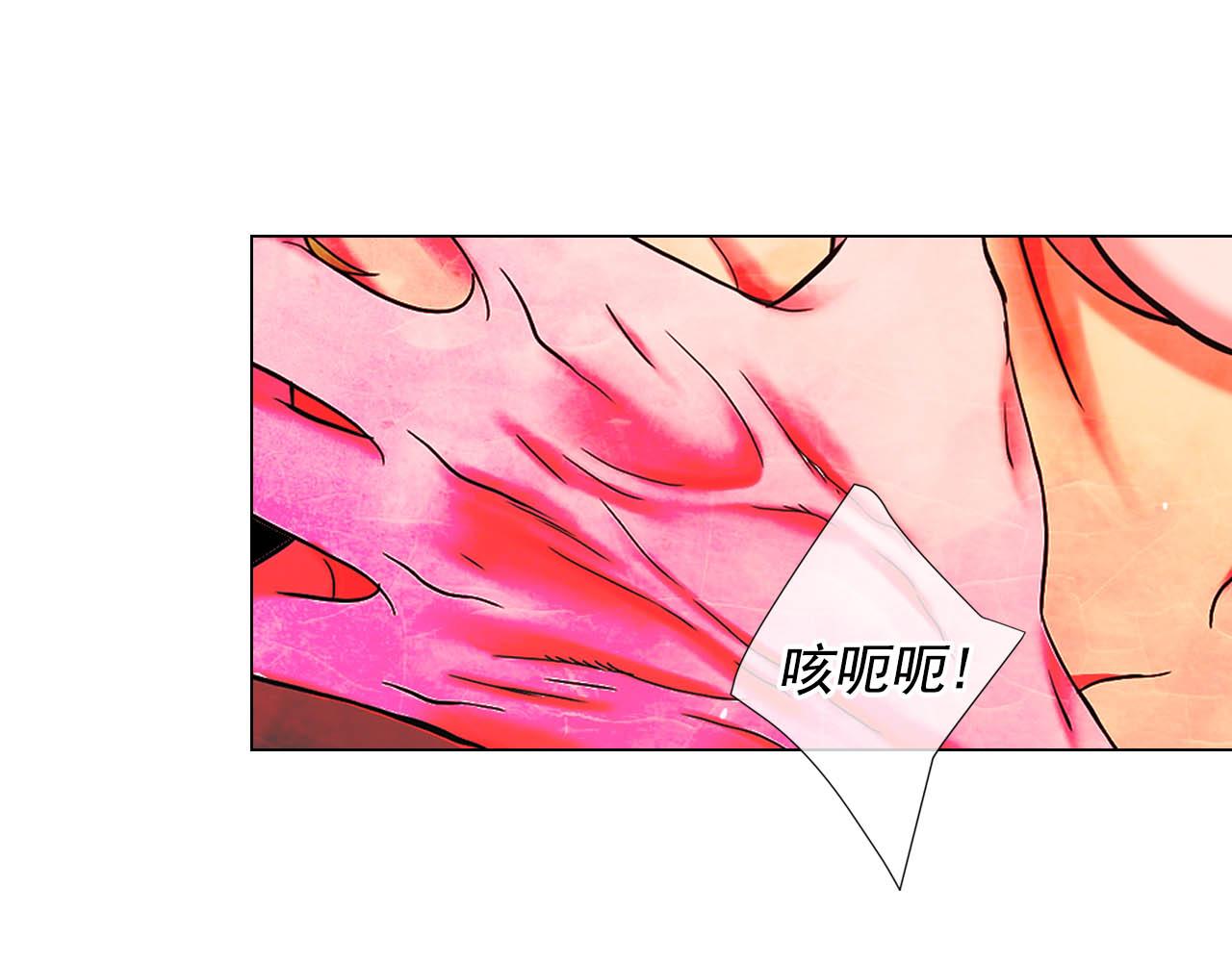 第27话 恶魔的觉醒141