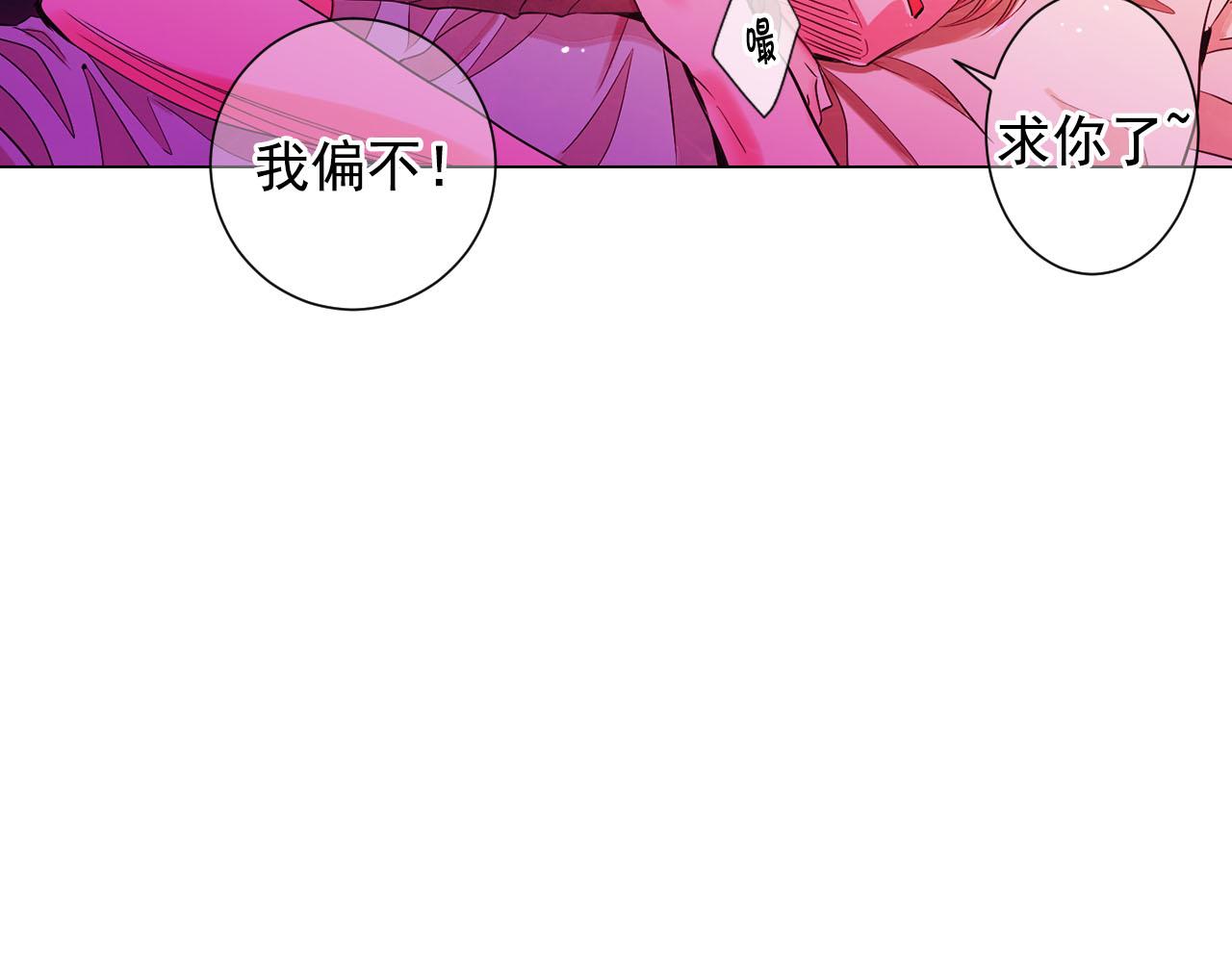 番外2 最好的安排153