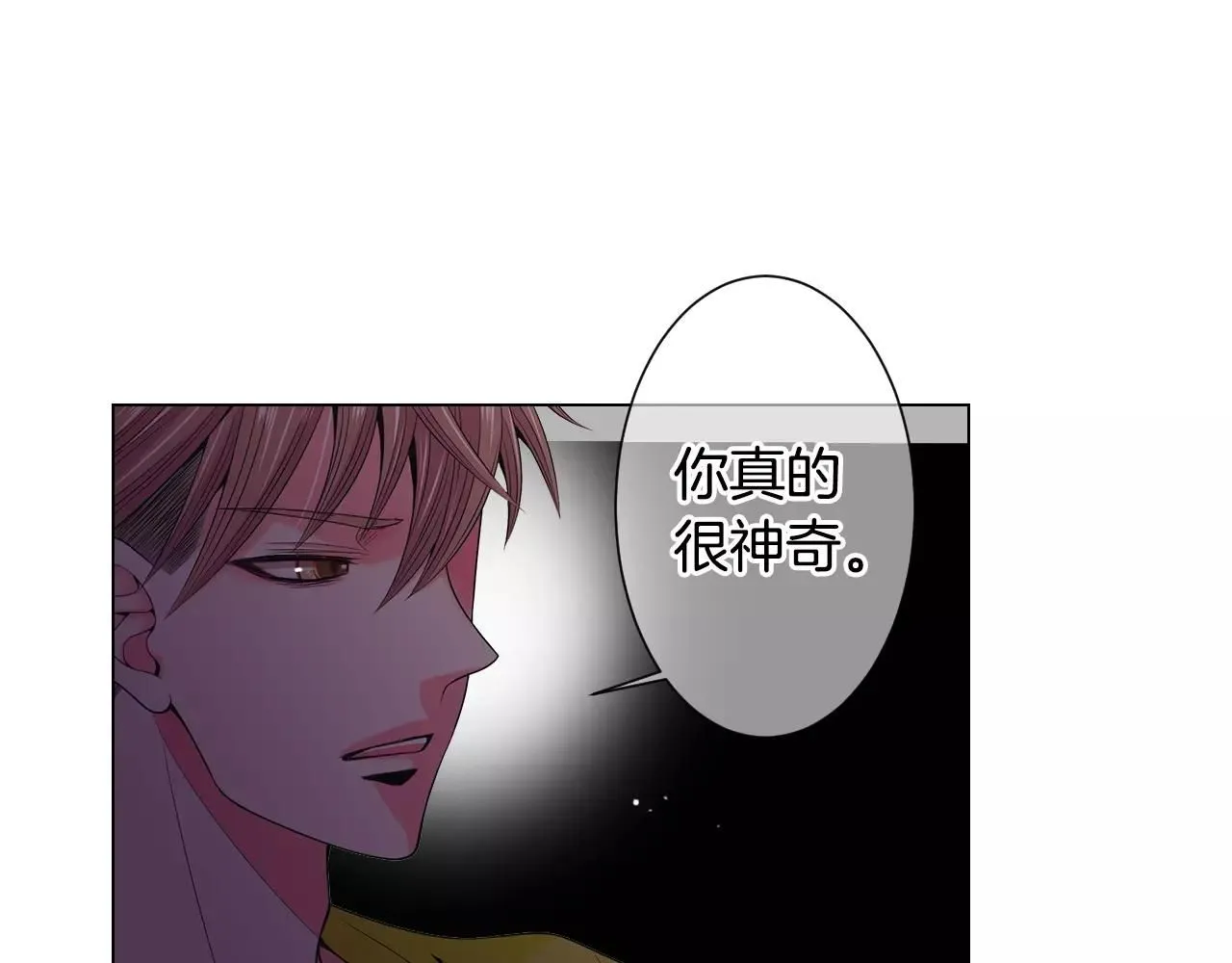 第三季第28话 格外想你40