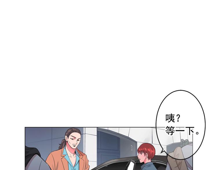第4话 敞开心扉91