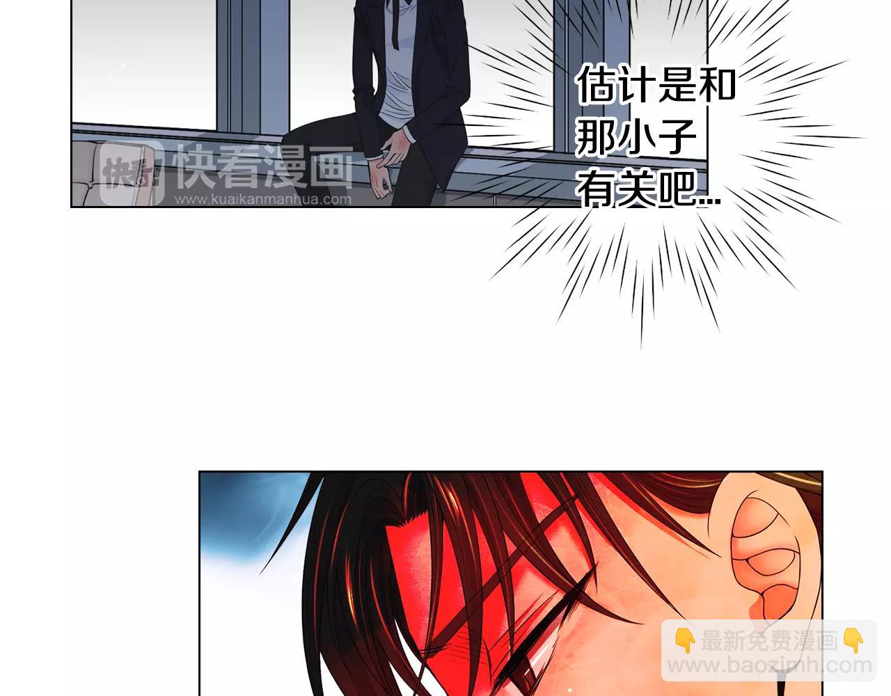 第三季第46话 爱上你的谎言119