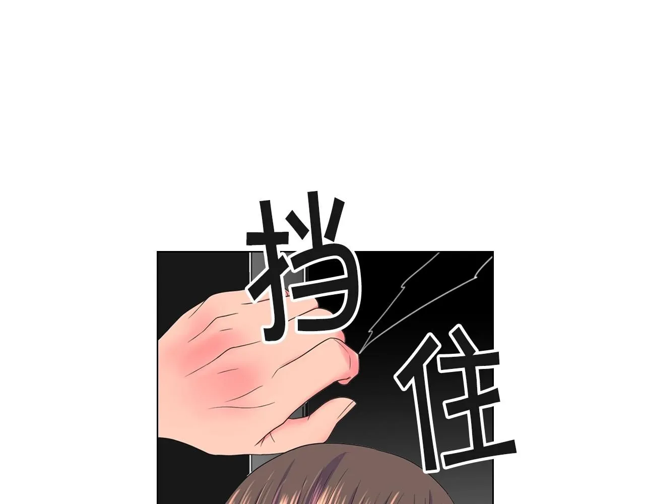 第29话 让我留在你身边54