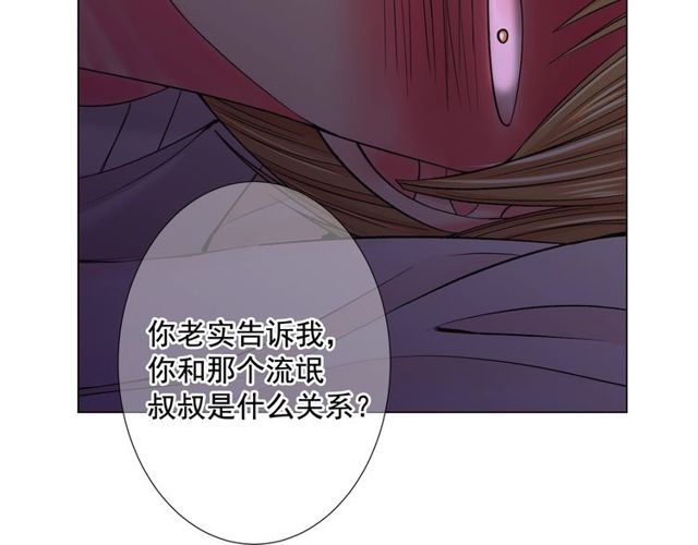 第8话 亲密关系？！40
