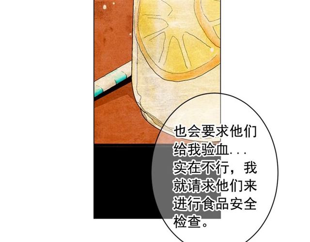 第20话 帅气出场136