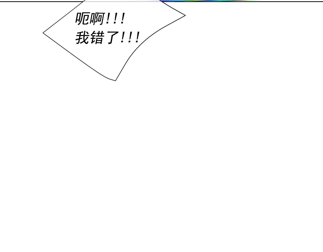 第29话 逃离132