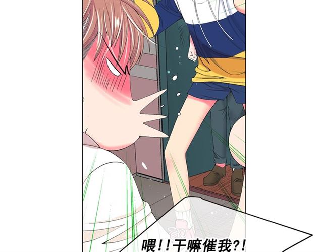 第20话 帅气出场82