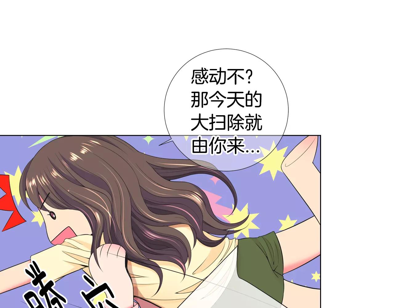 第三季第44话 愿意付出代价吗11