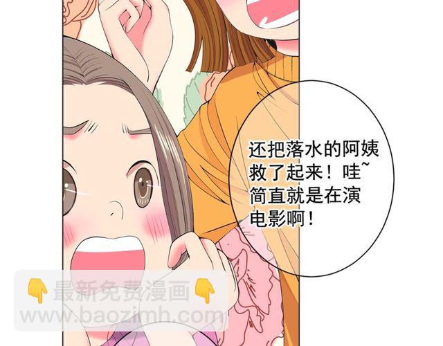 第11话 又见面了？！132