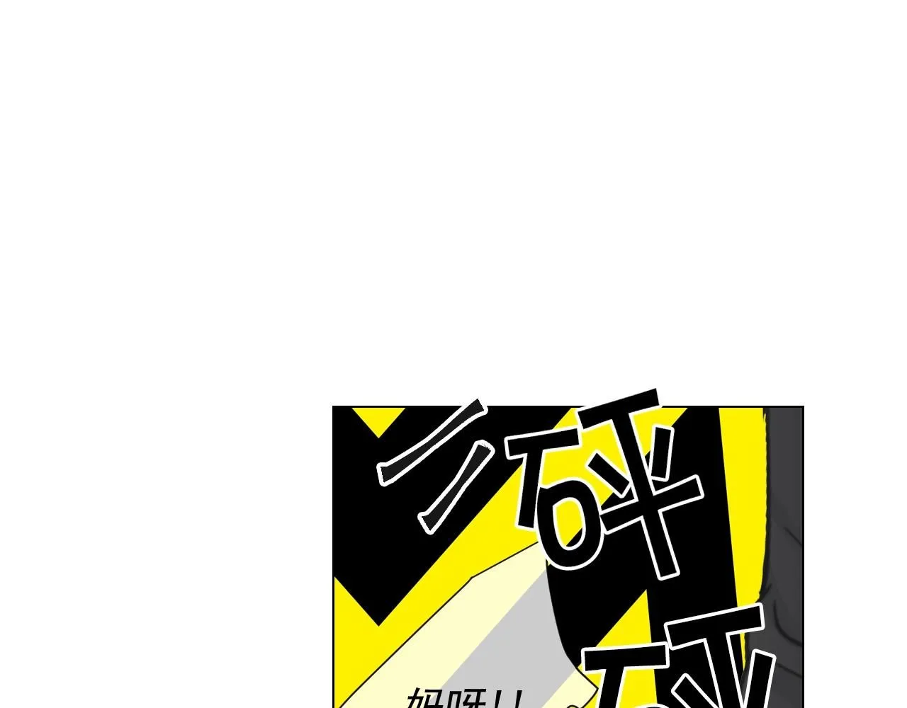 第29话 化险为夷70