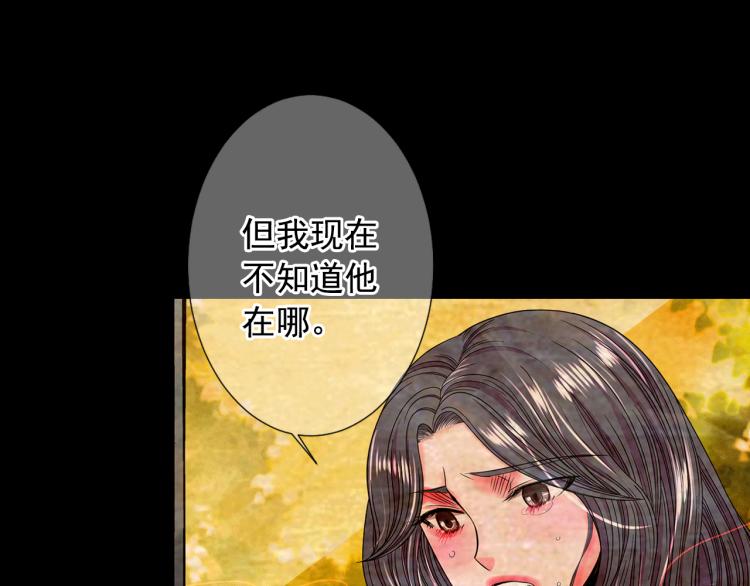 第16话 精心布局96